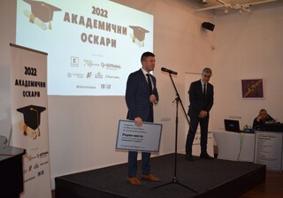 Академията на МВР получи награда за най-добро образование в професионалното направление „Национална сигурност“