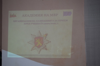 Аспекти на образованието и обучението в Академията на МВР бяха обсъдени на работен семинар