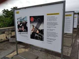 Детски рисунки посветени на безопасността на движението по пътищата
