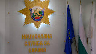 Конкурс за назначаване на сержанти в НСО