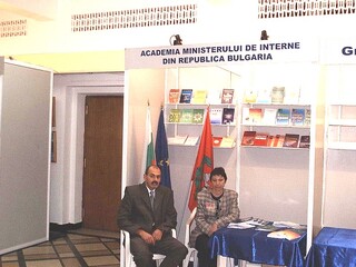 Девето изложение на книгата в МВР-Румъния