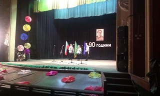 Признание за факултет „Пожарна безопасност и защита на населението“ при Академията на МВР