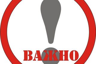 Експерти от Главна дирекция „Национална полиция“ обръщат внимание за нова схема за измама по телефона