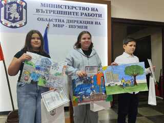 Рисунки на  малки художници от област Шумен ще участват на национално ниво в конкурса „Аз и детското полицейско управление“