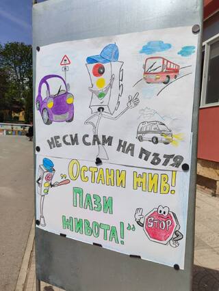 Пътни полицаи изнесоха открит урок по безопасност в шуменско училище