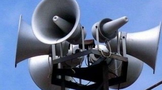Профилактиката на системите за ранно предупреждение започва на 08 април и ще продължи до 16 май