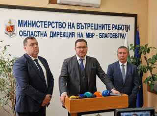 Района, обслужван от ОДМВР-Благоевград е тежък, но от добрата работа се виждат и добрите резултати