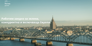 Покана за набиране на външни експерти (лектори) в областта на ромската култура, ценности, антидикриминационни мерки и политики по отношение на ромската общност