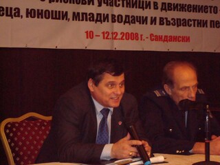 Национален семинар ”Превенция и медии”