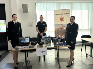 В изложение на университетите в България взеха участие курсанти от Академията на МВР