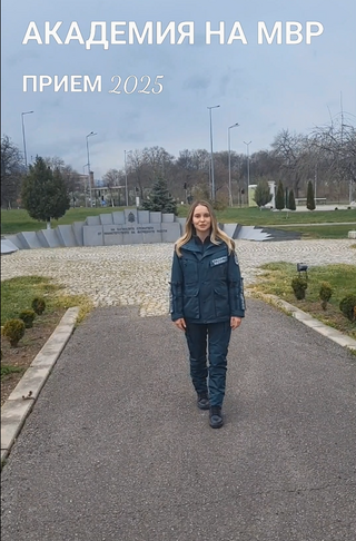 Инсп. Габриела Настова, отличник на випуск 2024: „В АМВР ще откриете възможности за развитие и за кариера, които изцяло ще променят Вашия светоглед“