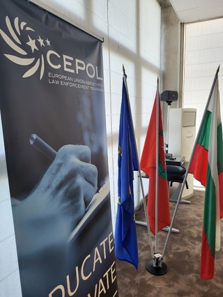 Международен курс на CEPOL се провежда в Академията на МВР