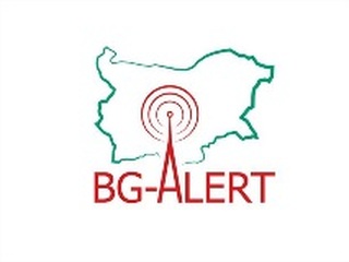 На 22 ноември тестват системата BG-ALERT в област Благоевград