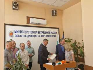 Директорът на ОДМВР-Благоевград старши комисар Георги Кандев връчи награди от името на ръководството на МВР на полицейски служители на РУ-Сандански и гражданка на курортния град за разкриване на телефонна измама