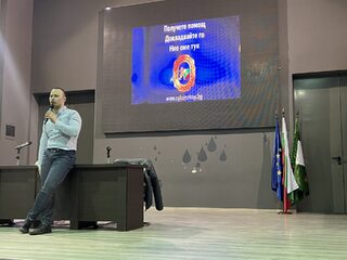 С грижа за подрастващите