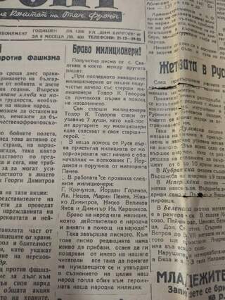 Директорът на РДПБЗН – Разград подписа договор за дарение с Държавна агенция „Архиви“