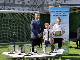 „ Ваканция, здравей. Да играем безопасно!“