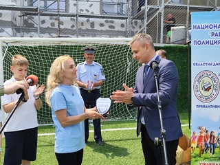 „ Ваканция, здравей. Да играем безопасно!“