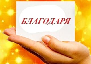 Възрастна жена от Търговище – с благодарност към полицейски служител от РУ-Търговище