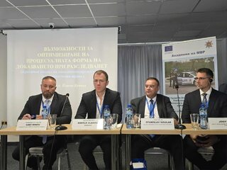 Международна научна конференция на тема „Сигурност и противодействие на престъпността: Нови тенденции в областта на правоприлагането“ се провежда в Бургас