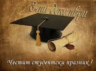 Предприети мерки  от ОДМВР-Благоевград за спокоен студентски празник