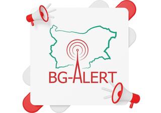 Тестване на НСРПО и системата BG-ALERT