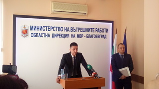 На пресконференция в ОДМВР-Благоевград пред местни представители на медиите бе представен старши комисар Дойчин Дойчинов – директор на ОДМВР-Благоевград и бе дадена информация за криминогенната обстановка в областта и постигнатите резултати