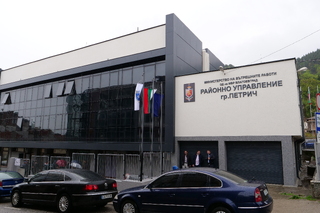 Вътрешният министър откри обновената сграда на РУ-Петрич