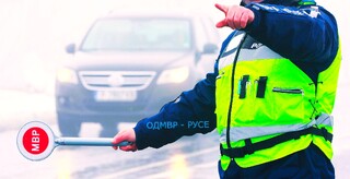 Специализирана полицейска операция на ККПП „Дунав мост“ срещу чуждестранни нарушители на пътя