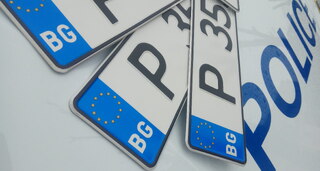 ИНФОРМАЦИЯ ЗА ГРАЖДАНИТЕ