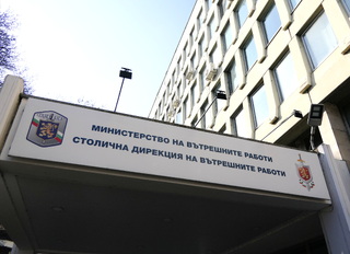 В СДВР е обявен конкурс за изпълнителски длъжности на държавна служба, за които се изисква задължителна първоначална професионална подготовка - младши разследващ полицай - старши разследващ полицай