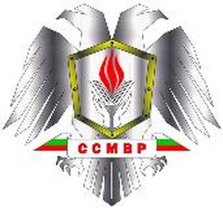 Декларация във връзка с проявеното насилие над полицейски служител в град Русе