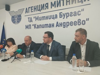 Approximately 206 kg were seized at the Kapitan Adreevo Customs office
