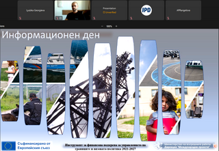 На 9 август (петък) 2024 г. от 10:00 часа дирекция „Международни проекти“ - МВР проведе информационен ден за конкретни бенефициенти по Инструмента за финансова подкрепа за управлението на границите и визовата политика (ИУГВП) 2021-2027.