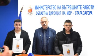 Директорът на ОДМВР-Стара Загора старши комисар Красимир Христов връчи благодарствени адреси на двама младежи намерили и предали пари в Полицията