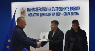 Директорът на ОДМВР-Стара Загора старши комисар Красимир Христов връчи благодарствени адреси на двама младежи намерили и предали пари в Полицията