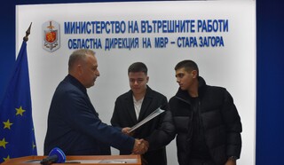 Директорът на ОДМВР-Стара Загора старши комисар Красимир Христов връчи благодарствени адреси на двама младежи намерили и предали пари в Полицията