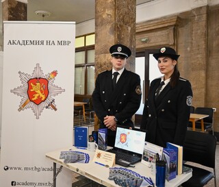 Академия на МВР се включи във Форума „Висше образования – да успееш в България“