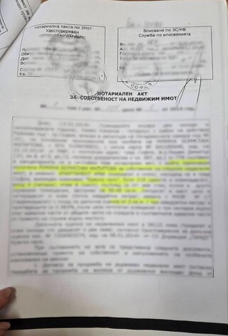Служители на отдел „Икономическа полиция“ – СДВР разкриха имотна измама за стотици хиляди левове