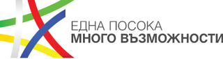 Годишна работна среща на служителите по нередности, управляващи средства по ЕСИФ и ЕФСУ и/или докладващи нередности по ЕСИФ и ЕФСУ, 25 - 27 октомври 2023 г.