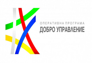 ГОДИШНА СРЕЩА НА СЛУЖИТЕЛИТЕ ПО НЕРЕДНОСТИ ОТ АДМИНИСТРАЦИЯТА НА РЕПУБЛИКА БЪЛГАРИЯ, УПРАВЛЯВАЩИ СРЕДСТВА ОТ ЕСИФ