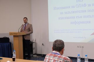 ГОДИШНА СРЕЩА НА СЛУЖИТЕЛИТЕ ПО НЕРЕДНОСТИ ОТ АДМИНИСТРАЦИЯТА НА РЕПУБЛИКА БЪЛГАРИЯ, УПРАВЛЯВАЩИ СРЕДСТВА ОТ ЕСИФ