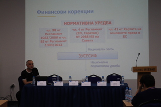 Обучение за служителите на дирекция АФКОС на тема „Нередности и измами при управлението на ЕСИФ. Практически данни“