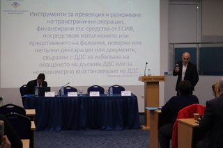 Обучение за служителите на дирекция АФКОС на тема „Нередности и измами при управлението на ЕСИФ. Практически данни“