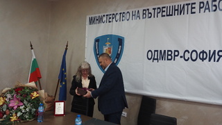 Директорът на ОДМВР-София връчи почетен плакет на досегашния окръжен прокурор на София