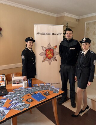 Академията на МВР се включи в кампанията  „Училището свърши, а сега накъде?“