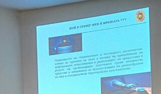 За кибертормоза, фишинга и пазаруването онлайн разговаряха експерти от дирекция „Киберпрестъпност“ в ГДБОП и над 350 дванадесетокласници от областта