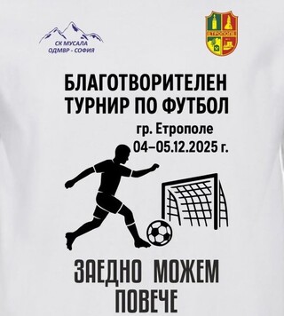 Подадената в нужда ръка е по-ценна от всичко
