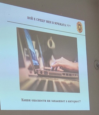 Служители на ГДБОП обучаваха ученици от Хасково за опасностите при общуването в социалните мрежи и интернет