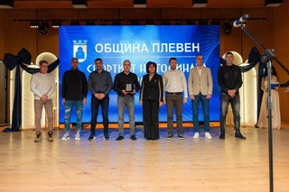 Отборът на Клуб по пожароприложен спорт – Плевен със специална награда от община Плевен